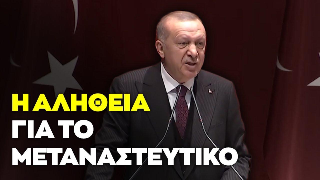 Η αλήθεια για το Μεταναστευτικό